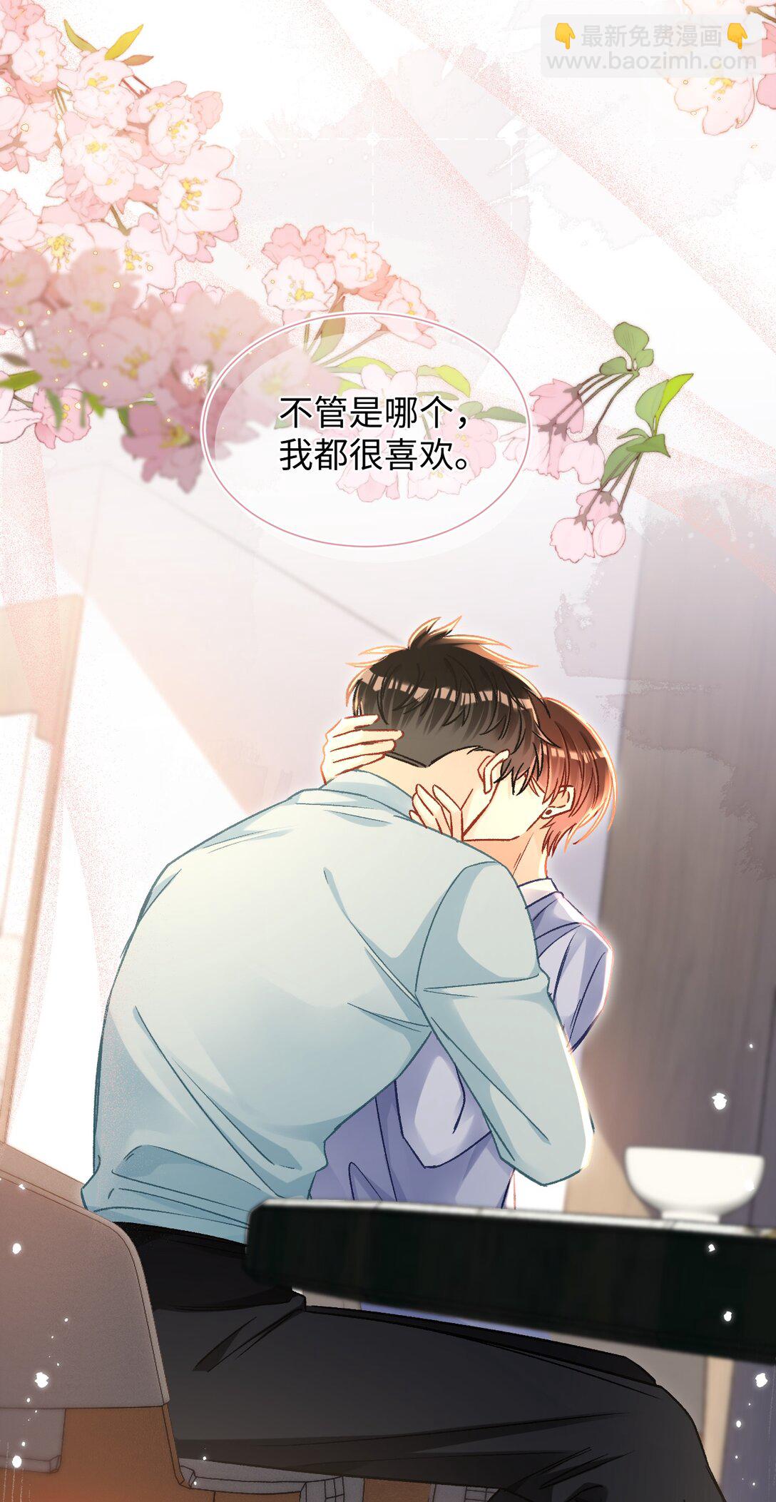 086 哥哥觉得味道怎么样？32