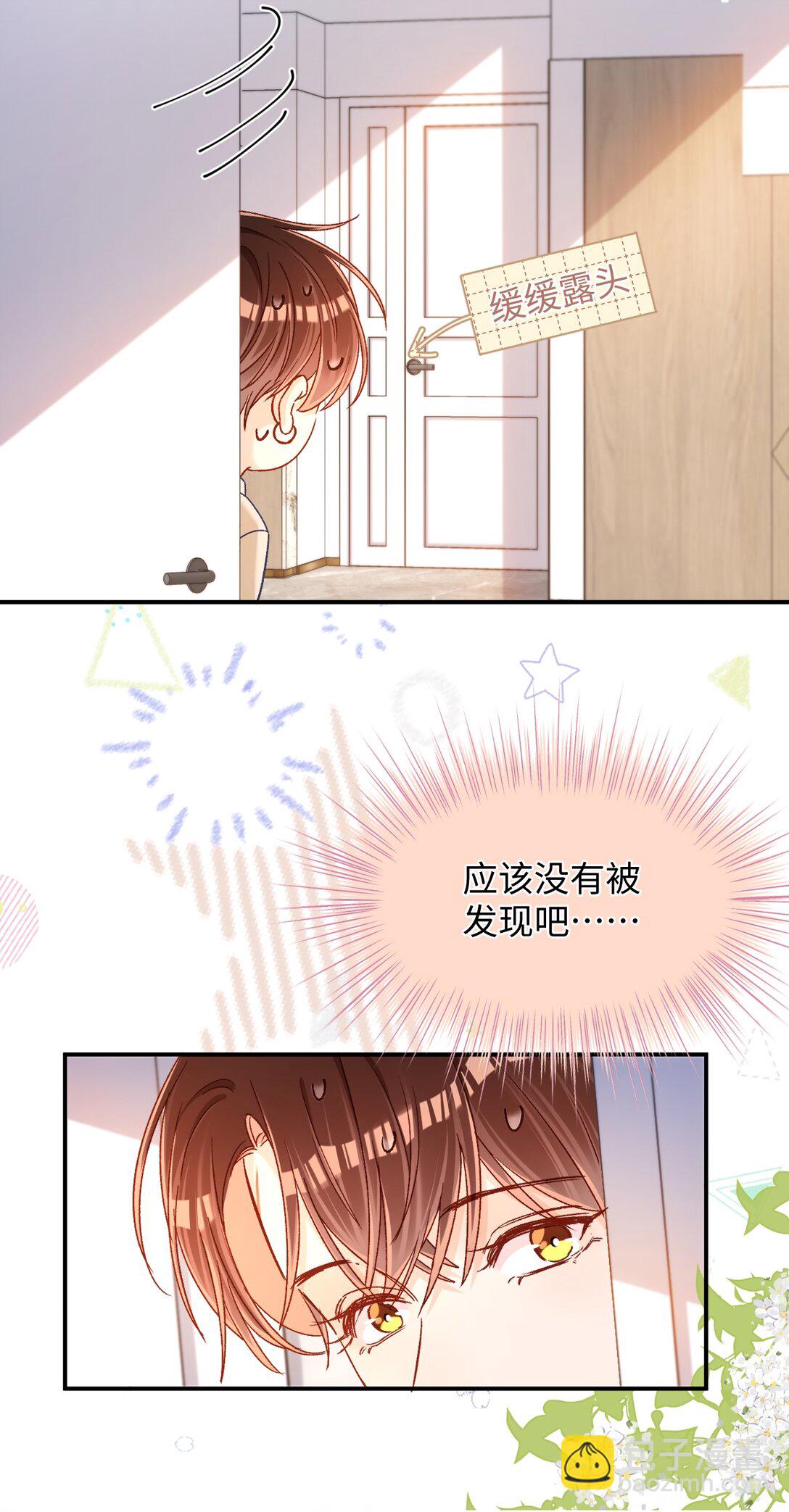 086 哥哥觉得味道怎么样？4