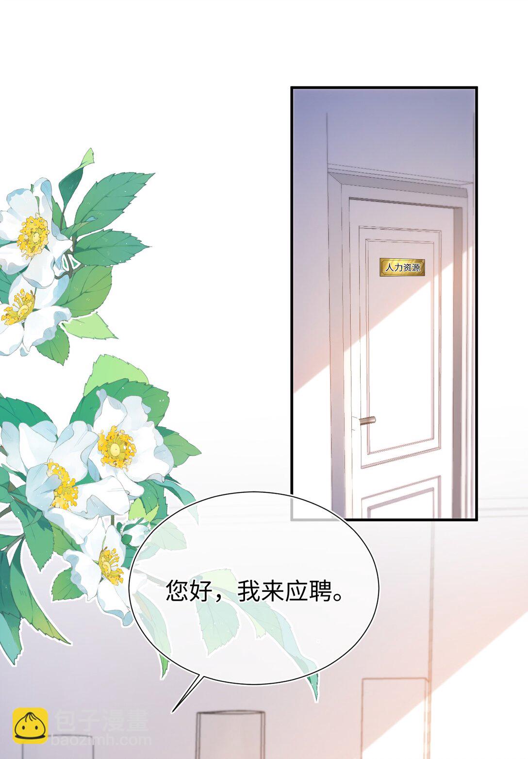 086 哥哥觉得味道怎么样？9