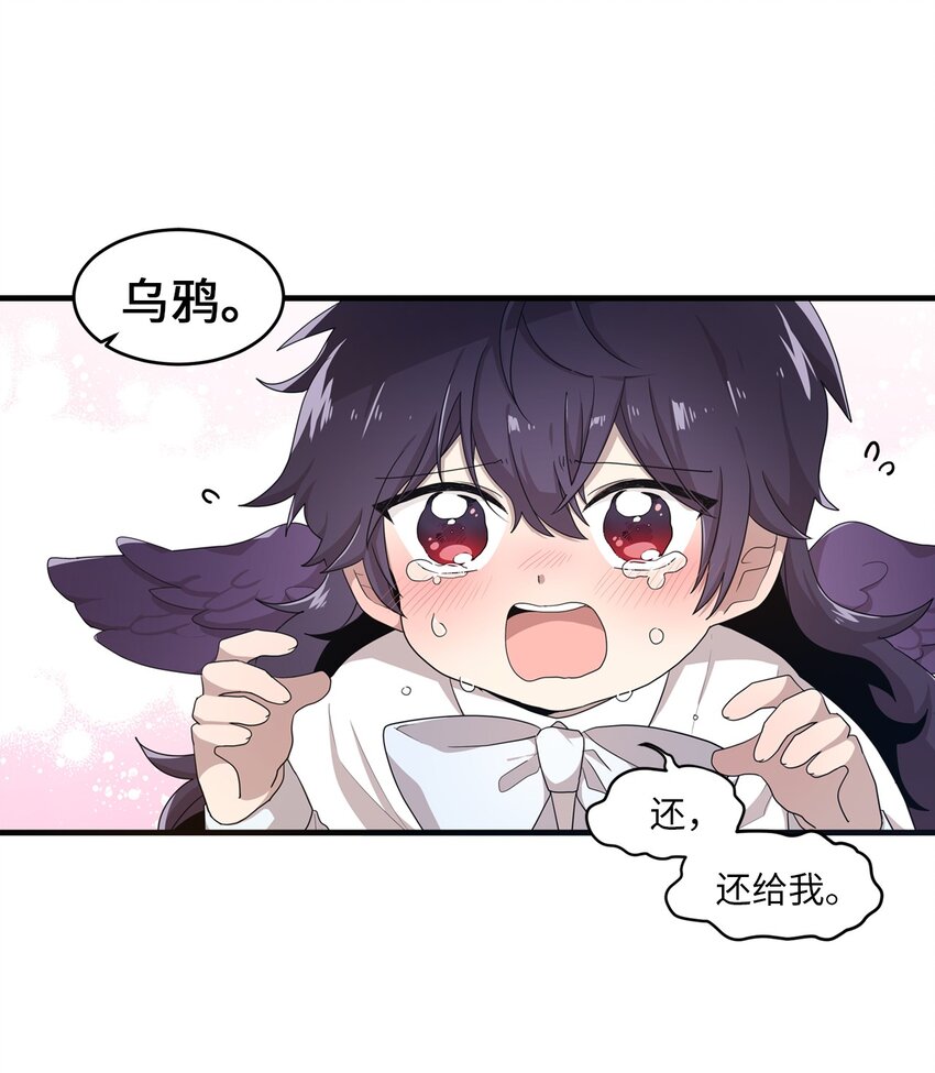 01 天使的使命10