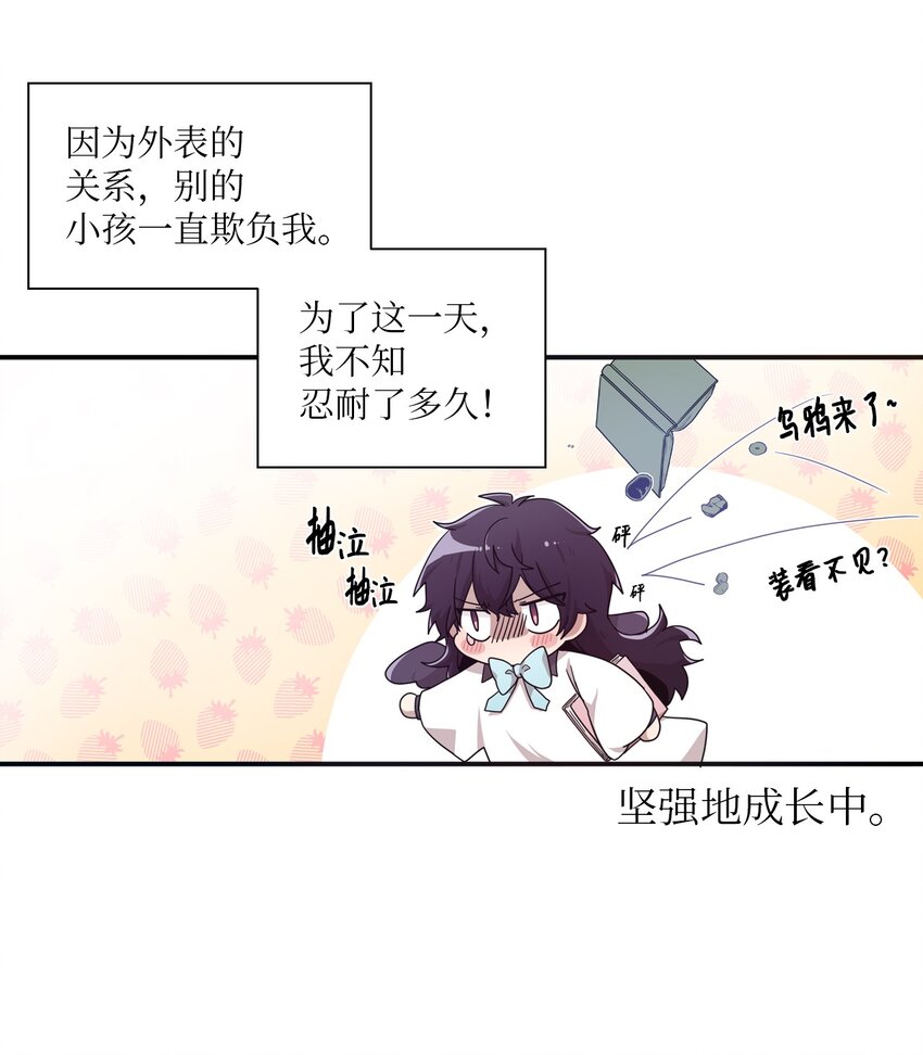 01 天使的使命21
