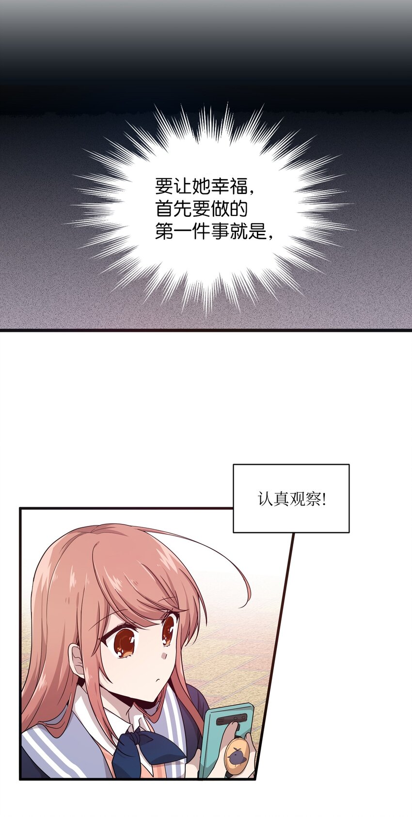 01 天使的使命33