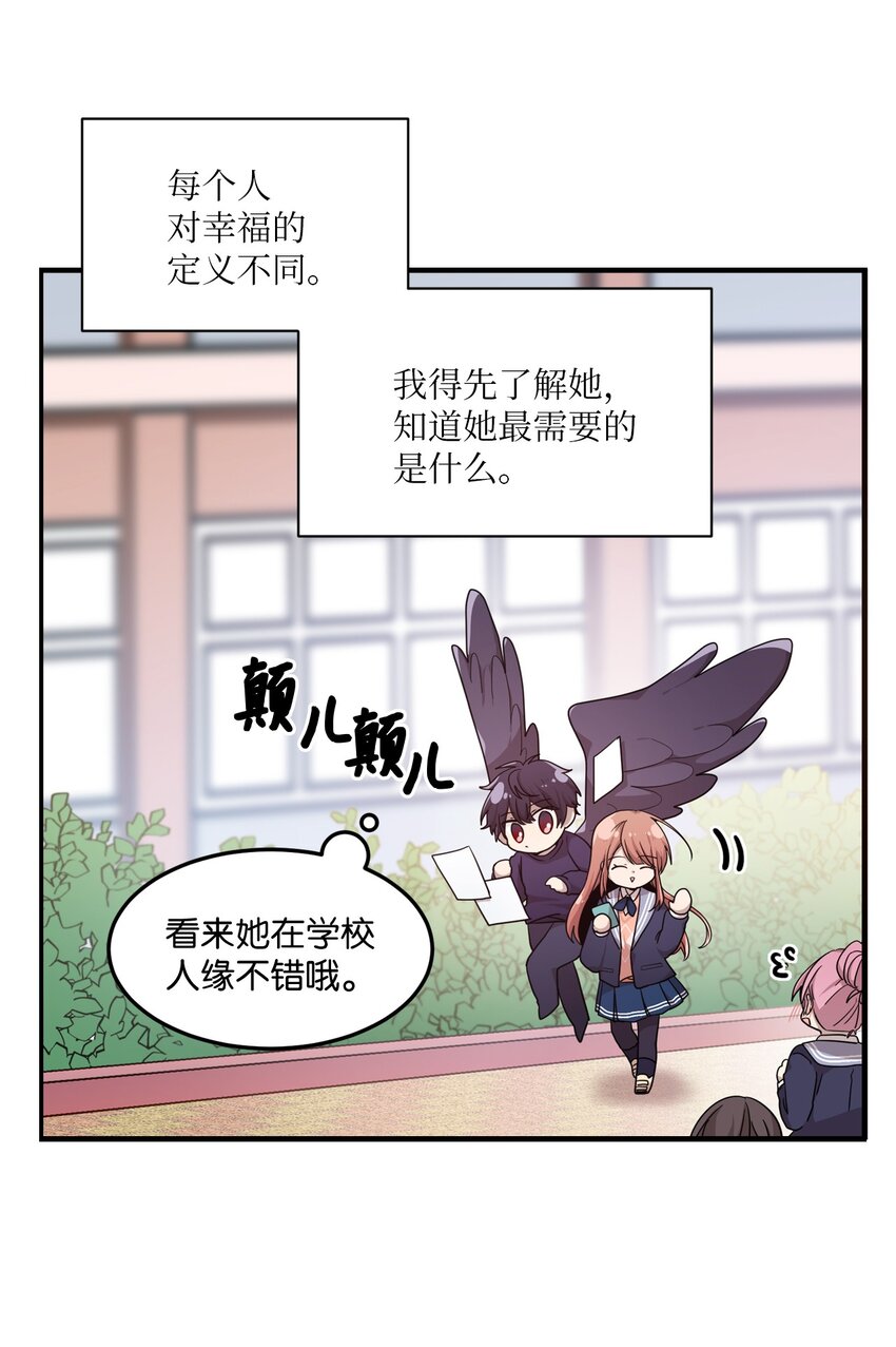 01 天使的使命35