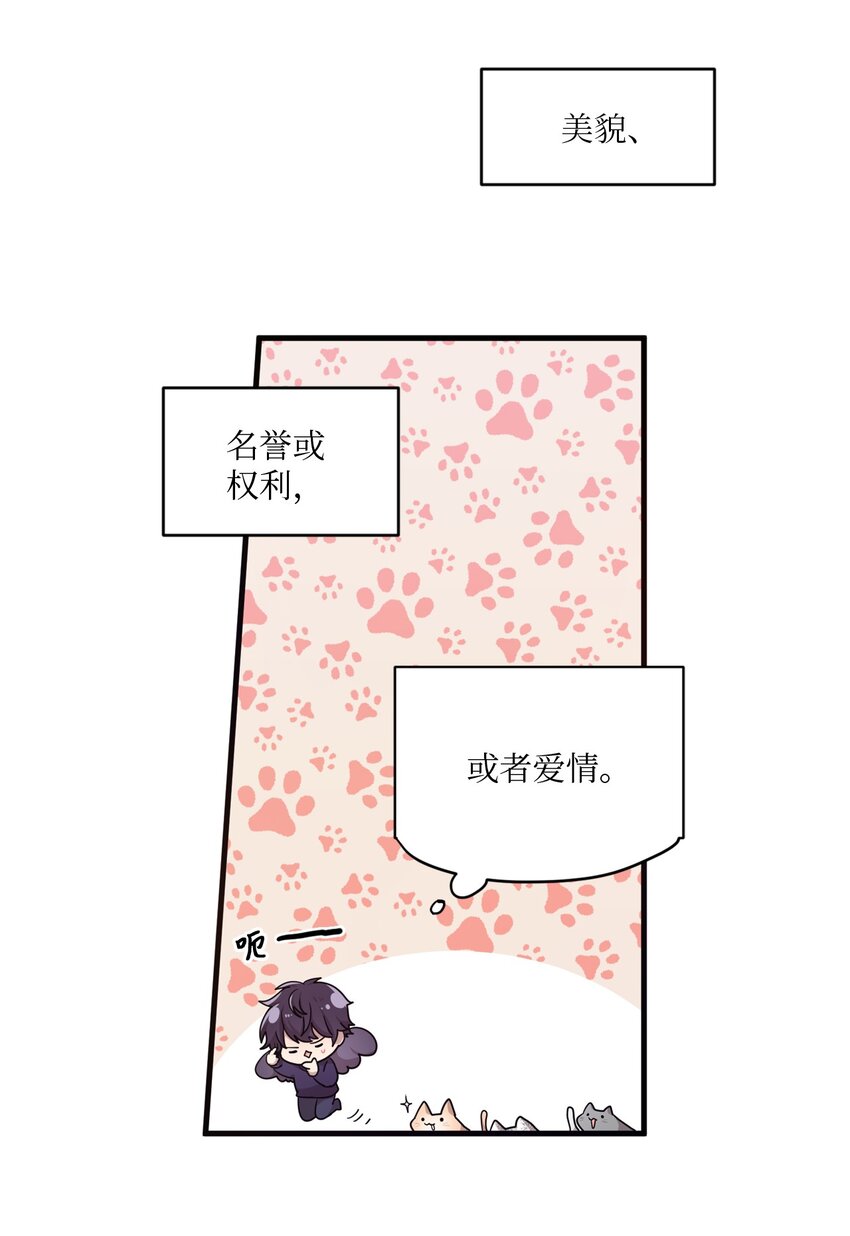 01 天使的使命38