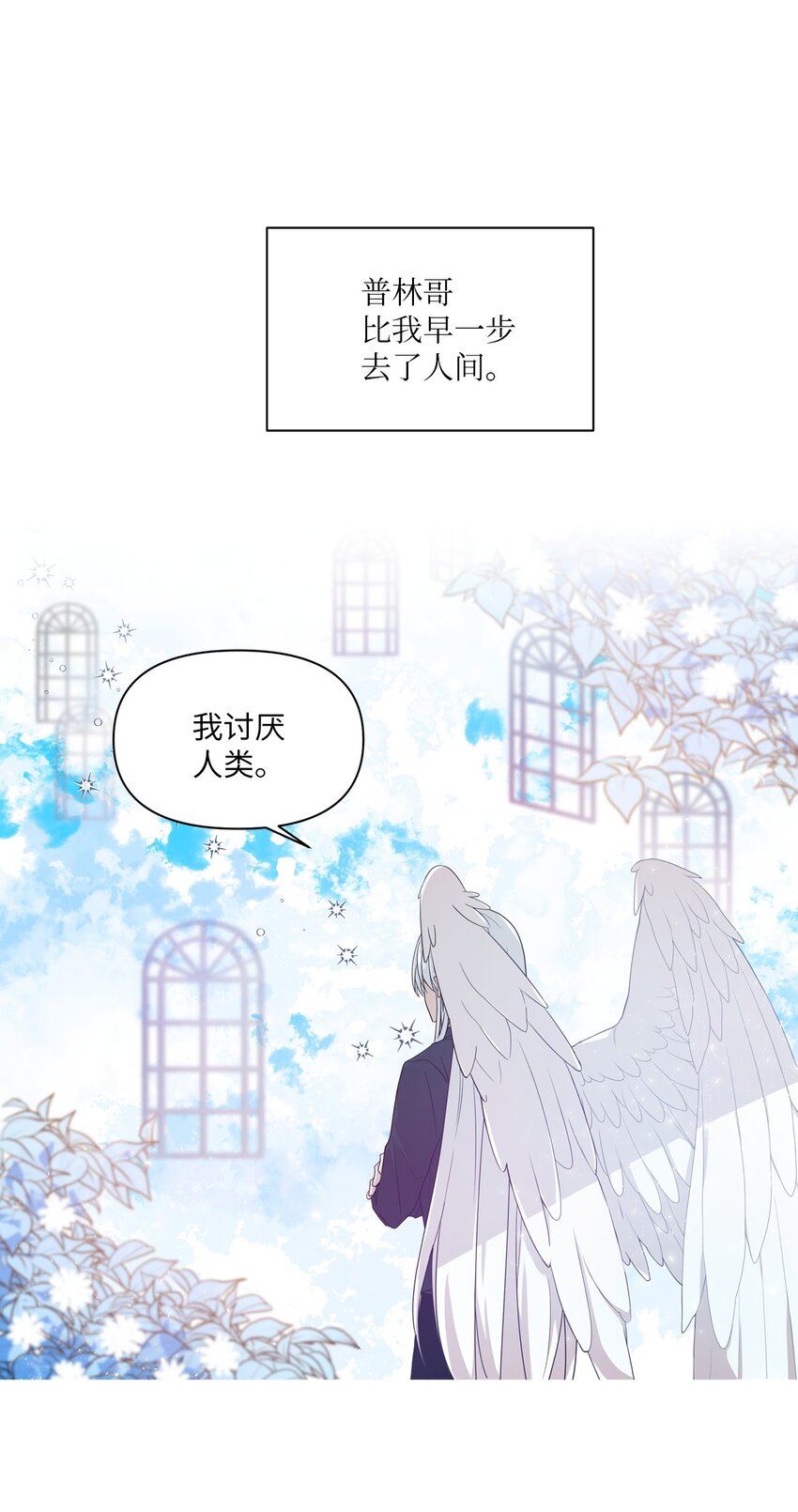05 重遇偶像1