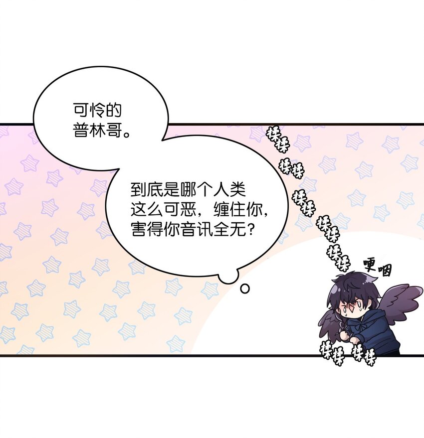05 重遇偶像11