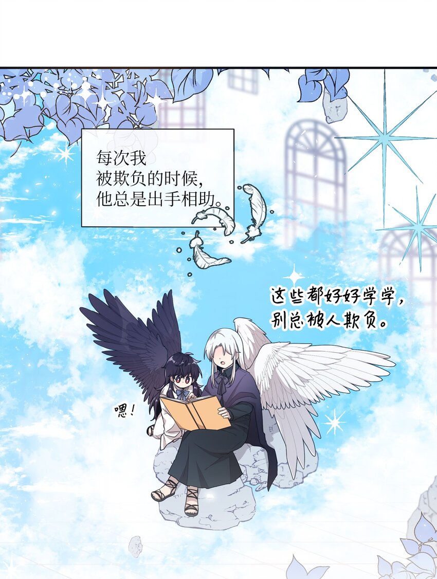 05 重遇偶像13