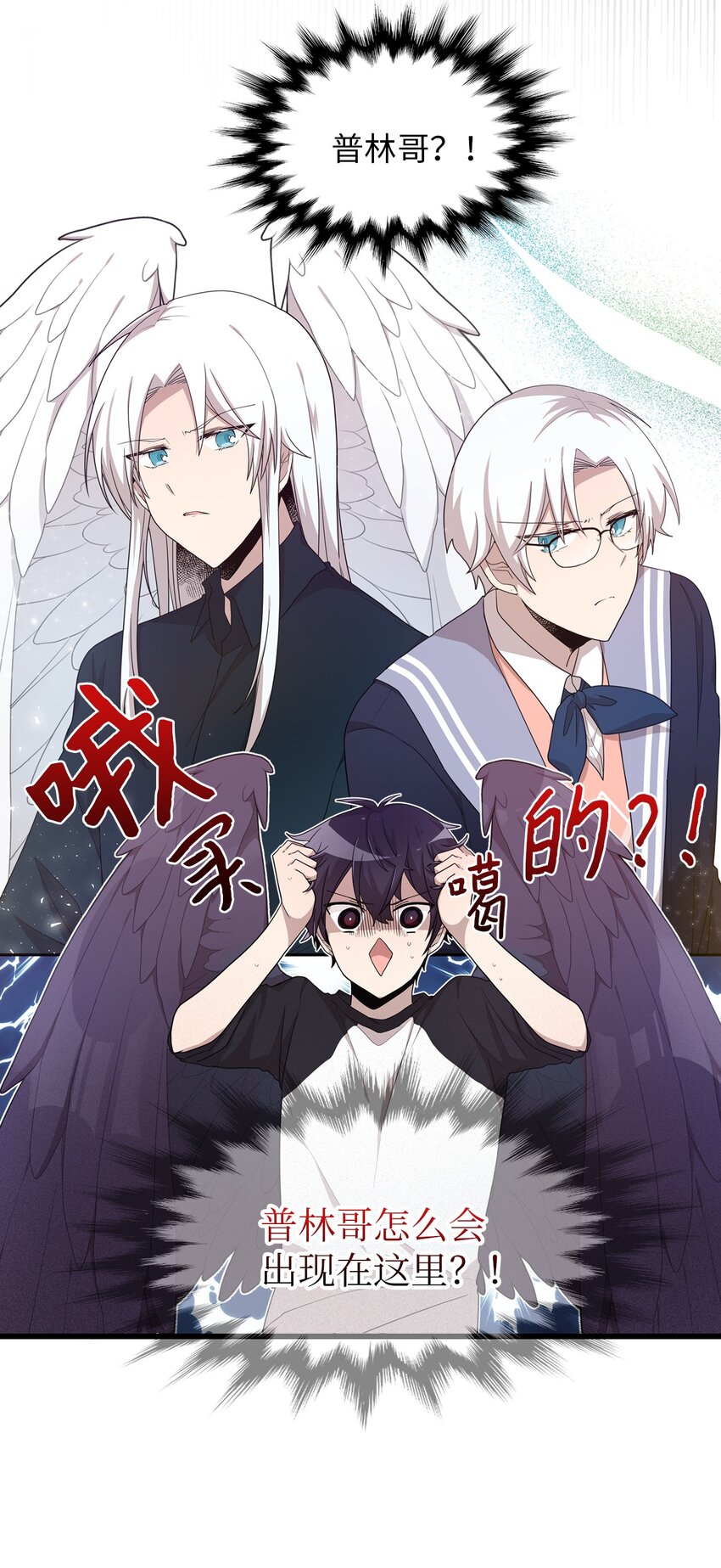 05 重遇偶像15