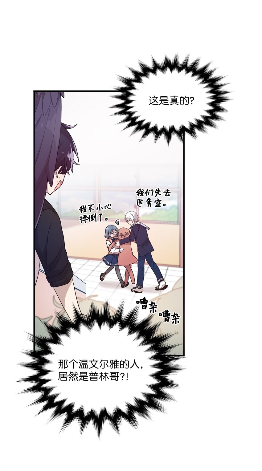 05 重遇偶像16