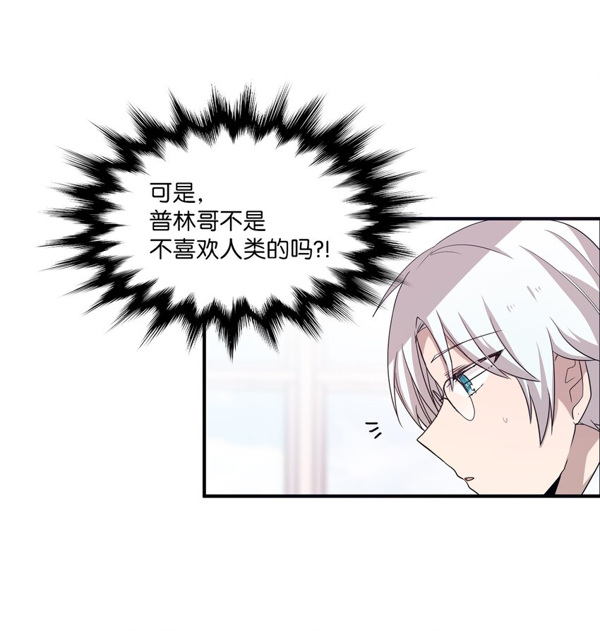 05 重遇偶像17