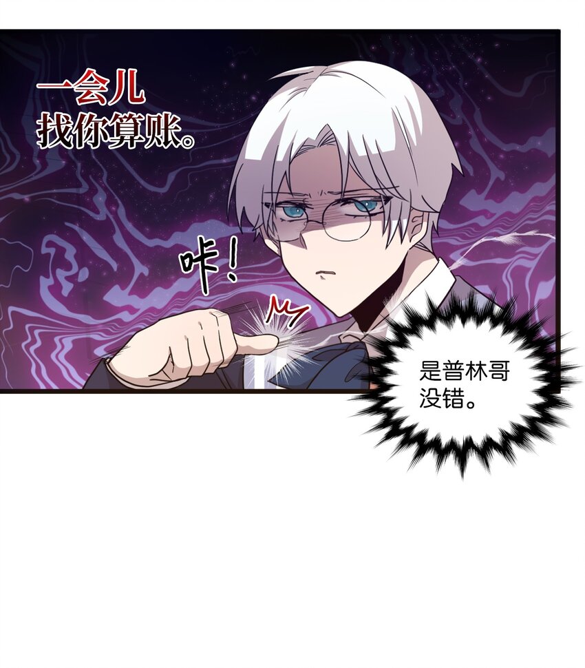 05 重遇偶像18