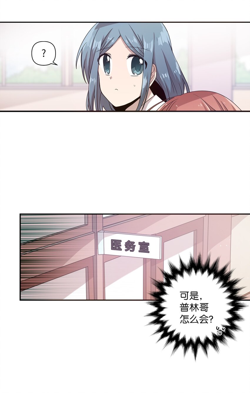 05 重遇偶像19