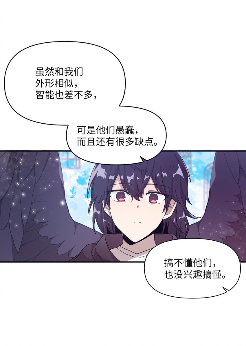 05 重遇偶像2