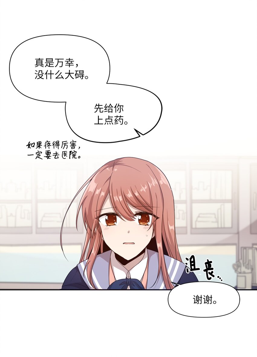 05 重遇偶像20