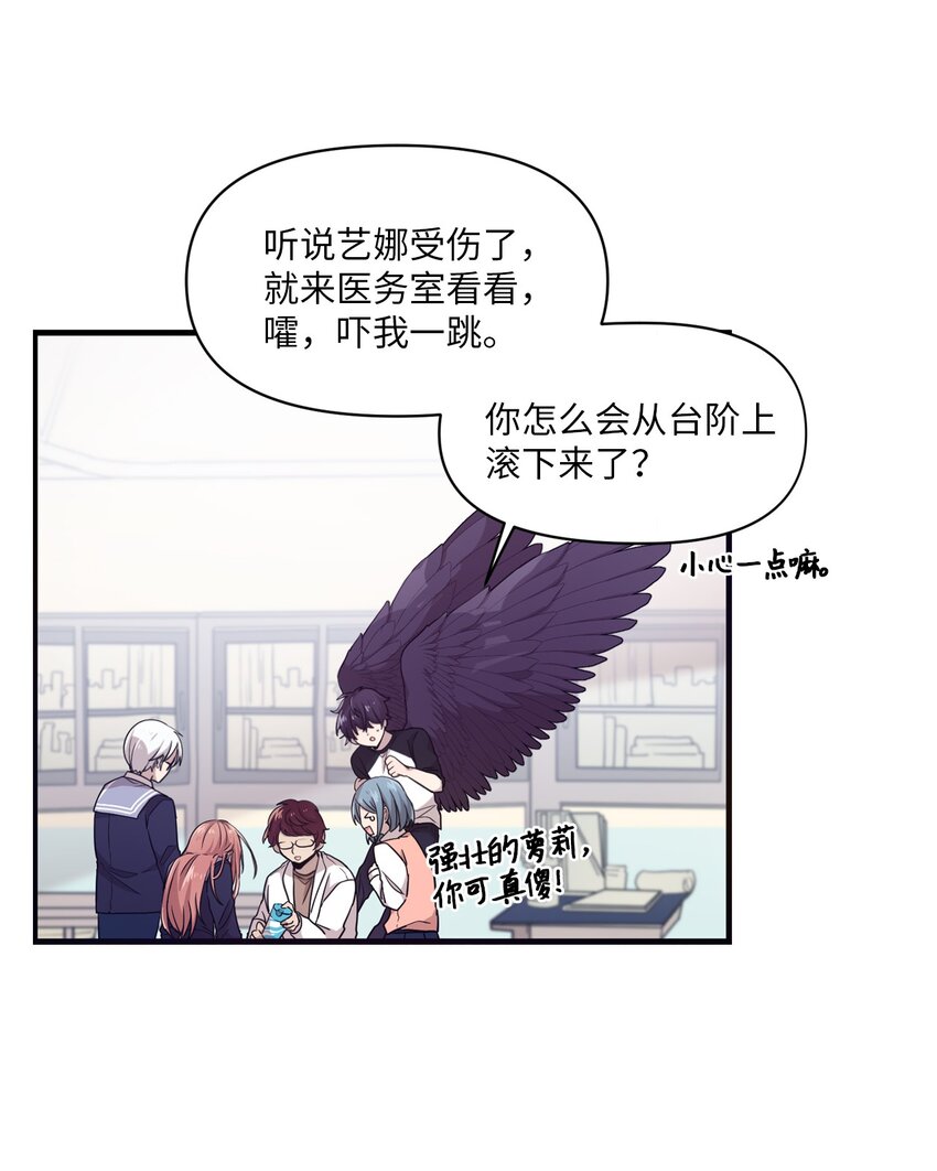 05 重遇偶像21
