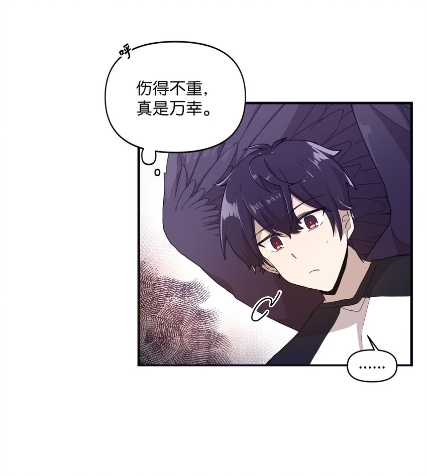 05 重遇偶像22