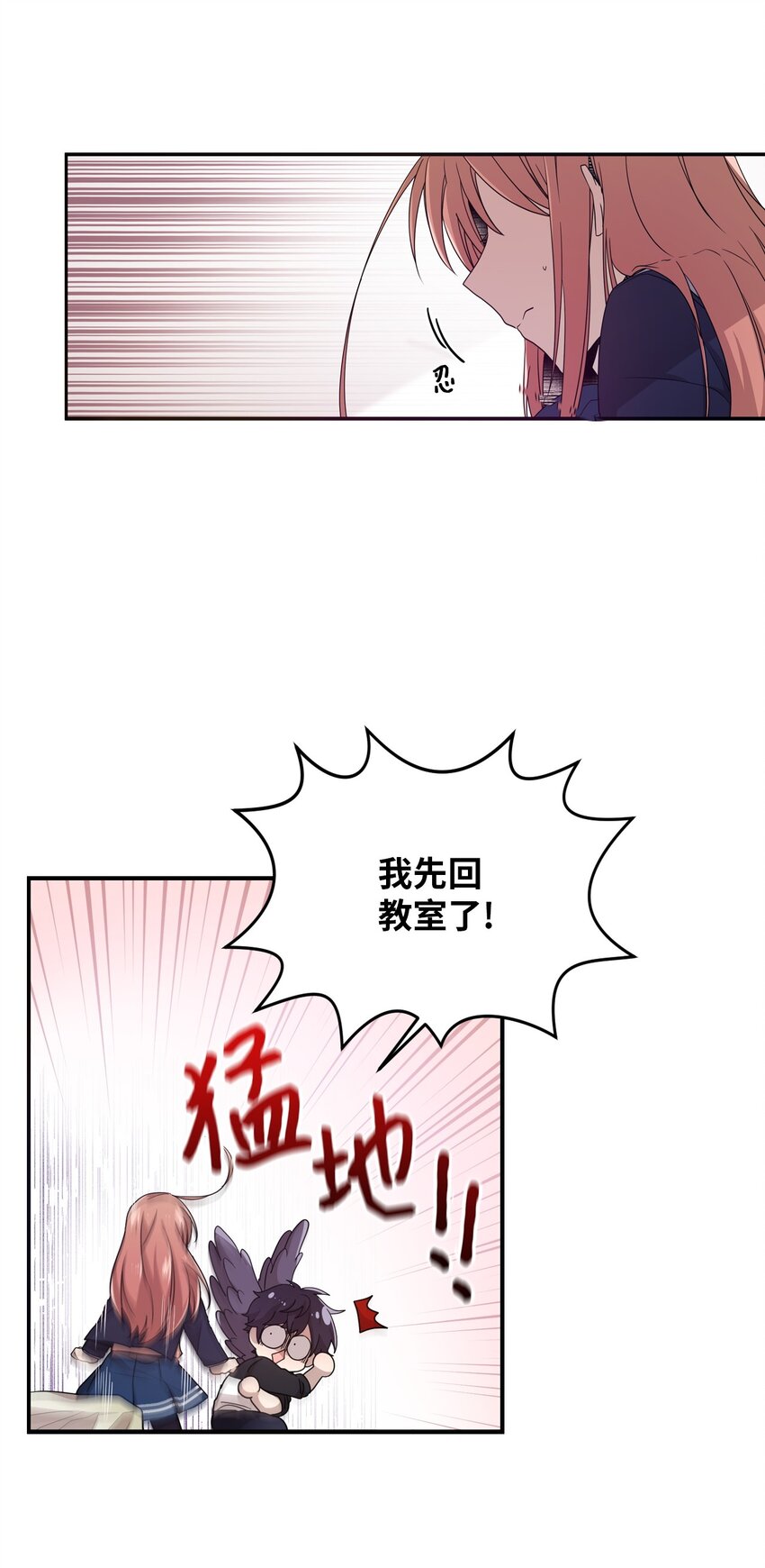 05 重遇偶像27