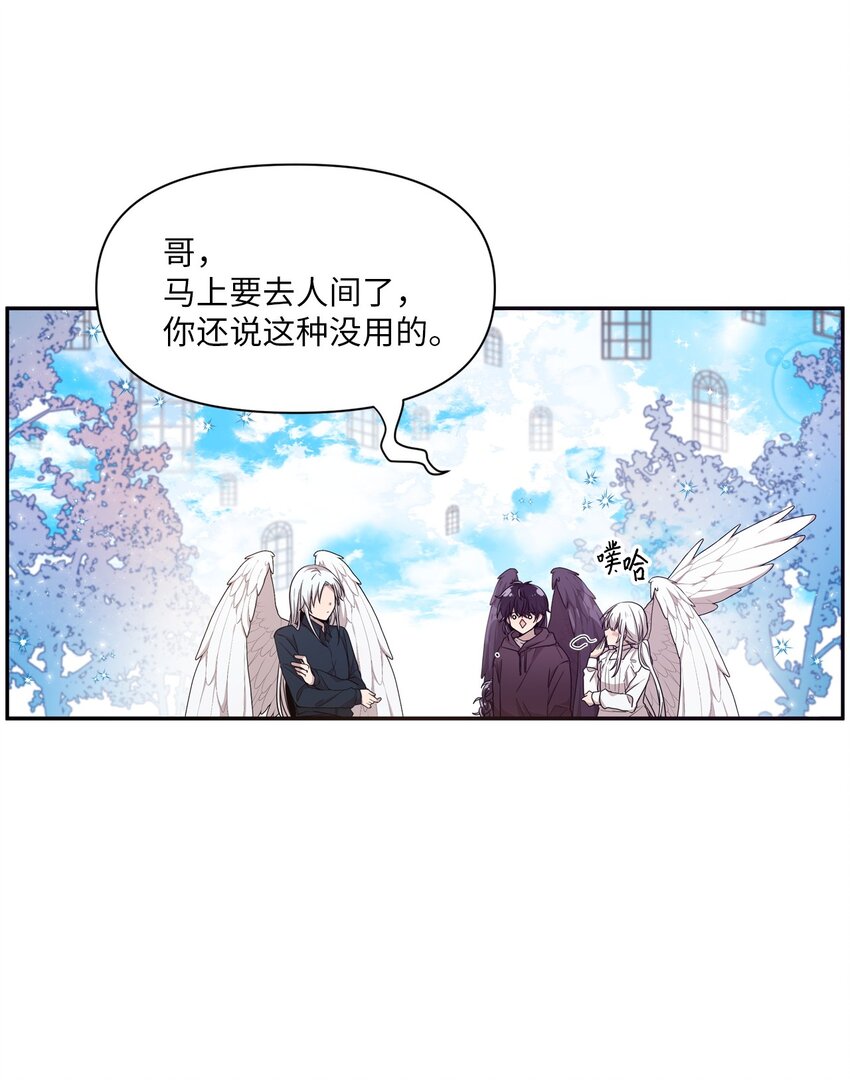 05 重遇偶像3