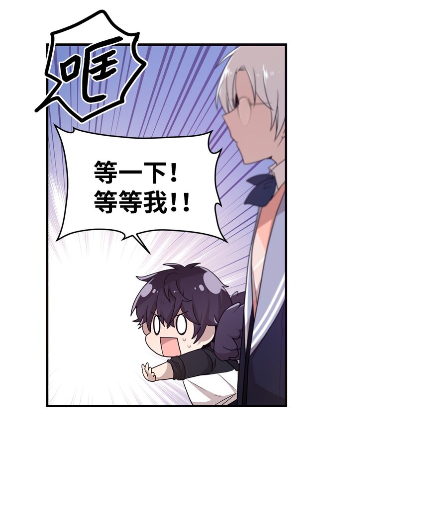 05 重遇偶像31