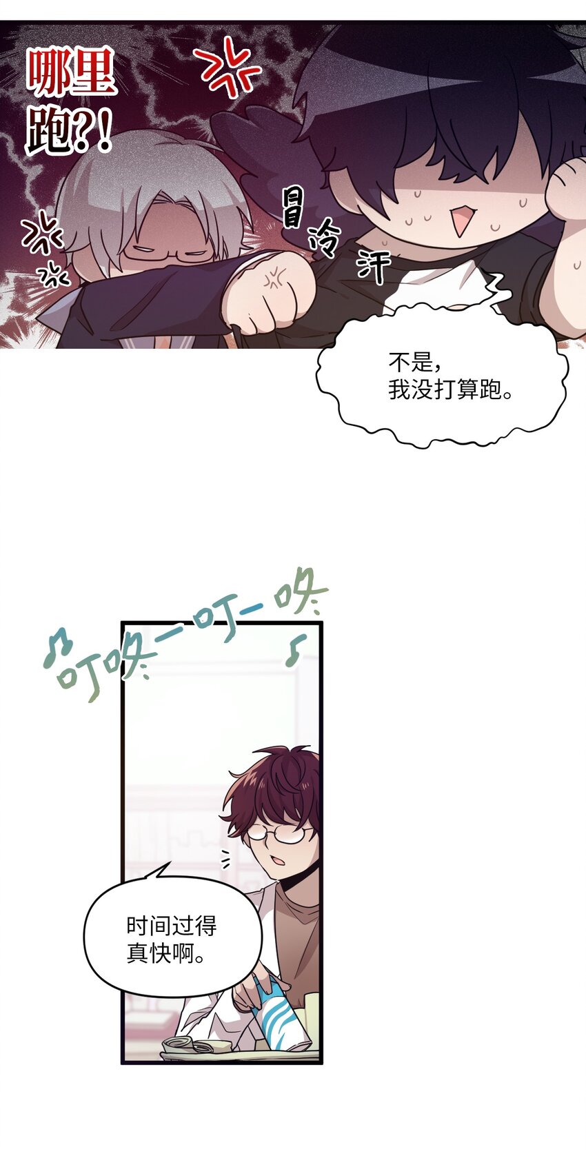 05 重遇偶像33