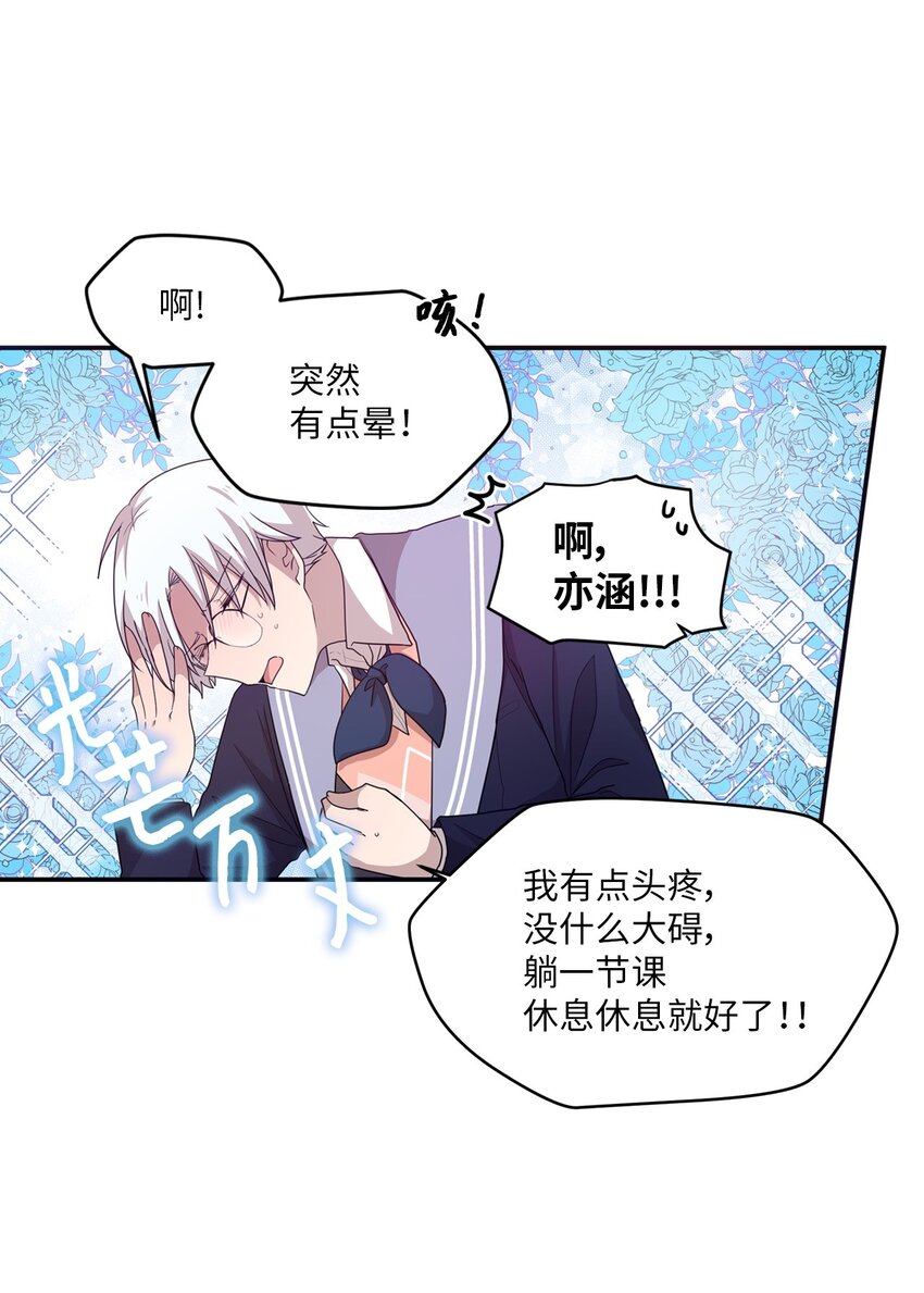 05 重遇偶像36