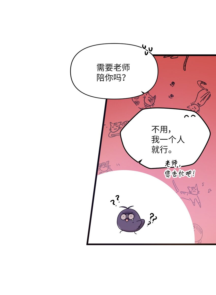 05 重遇偶像37