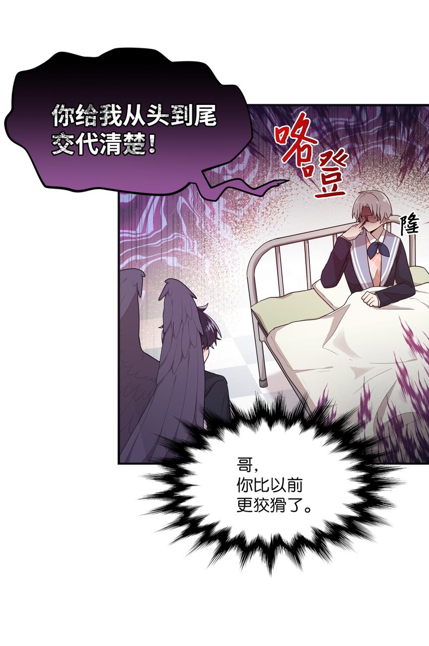 05 重遇偶像39