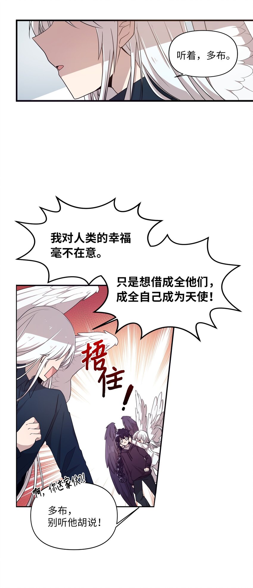 05 重遇偶像4