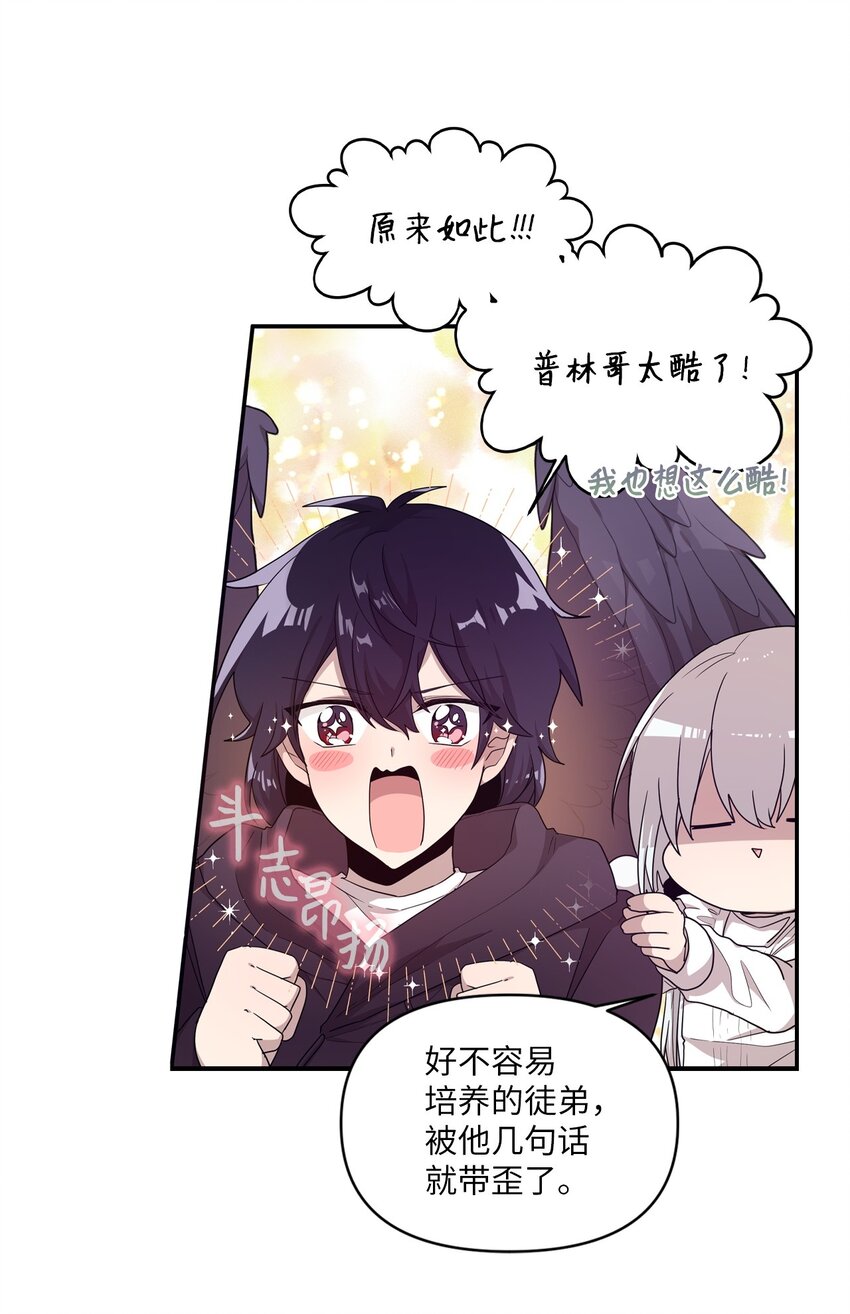 05 重遇偶像5
