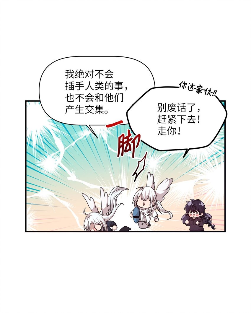 05 重遇偶像6