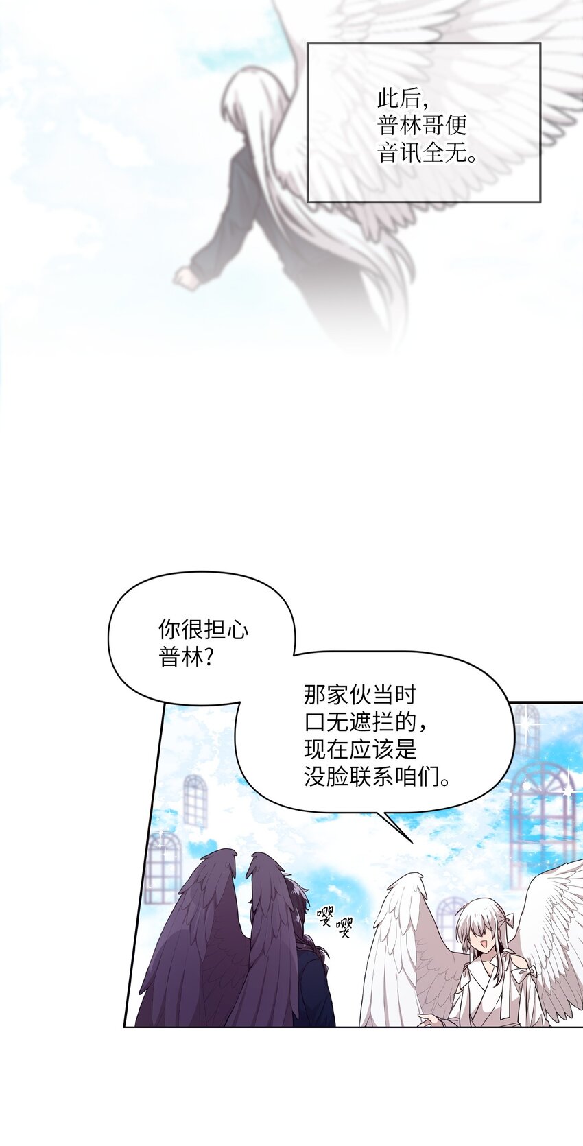 05 重遇偶像8