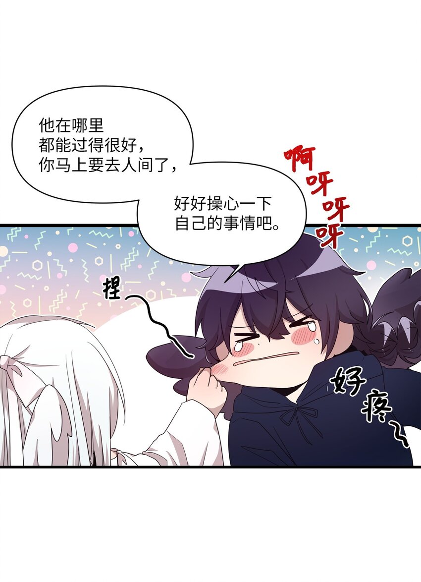 05 重遇偶像9