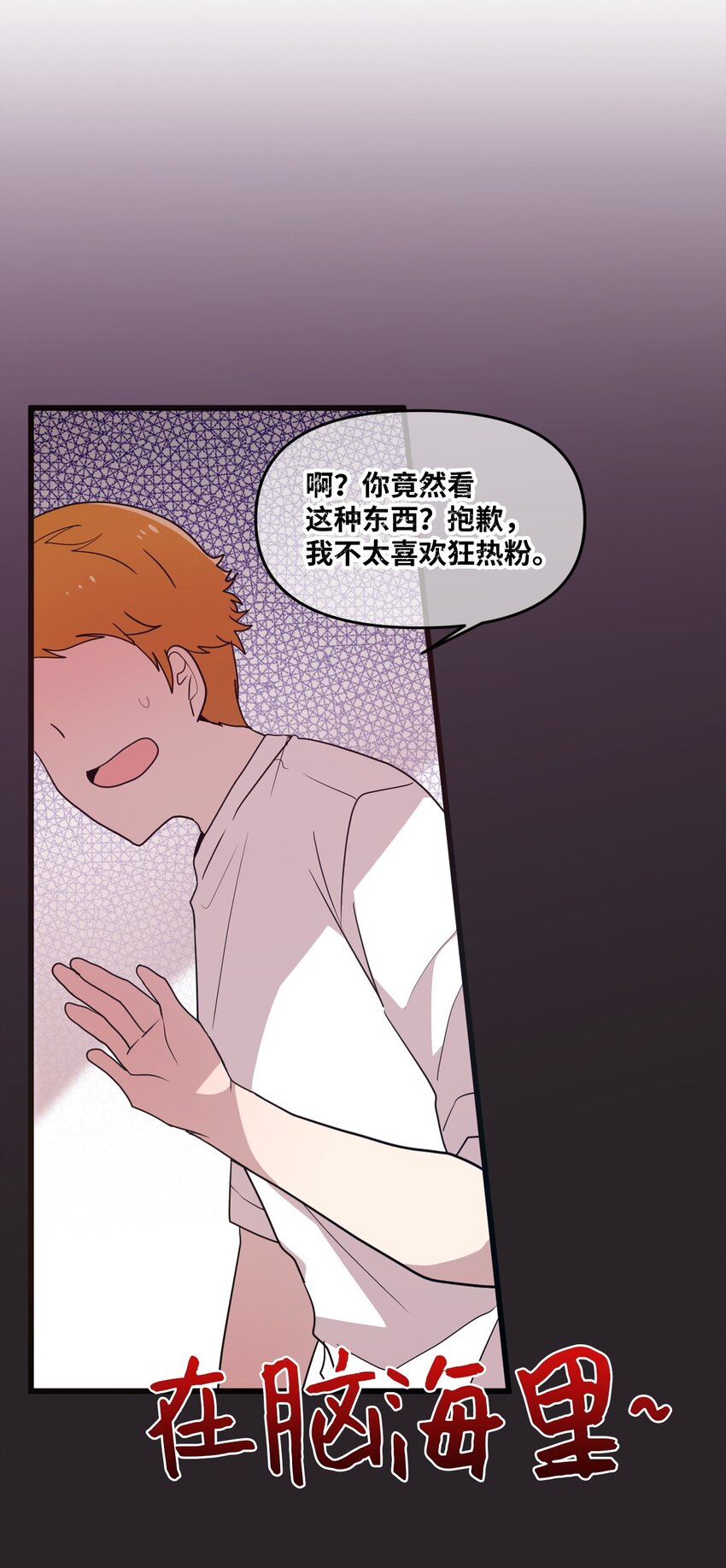 15 快把手机还给我10