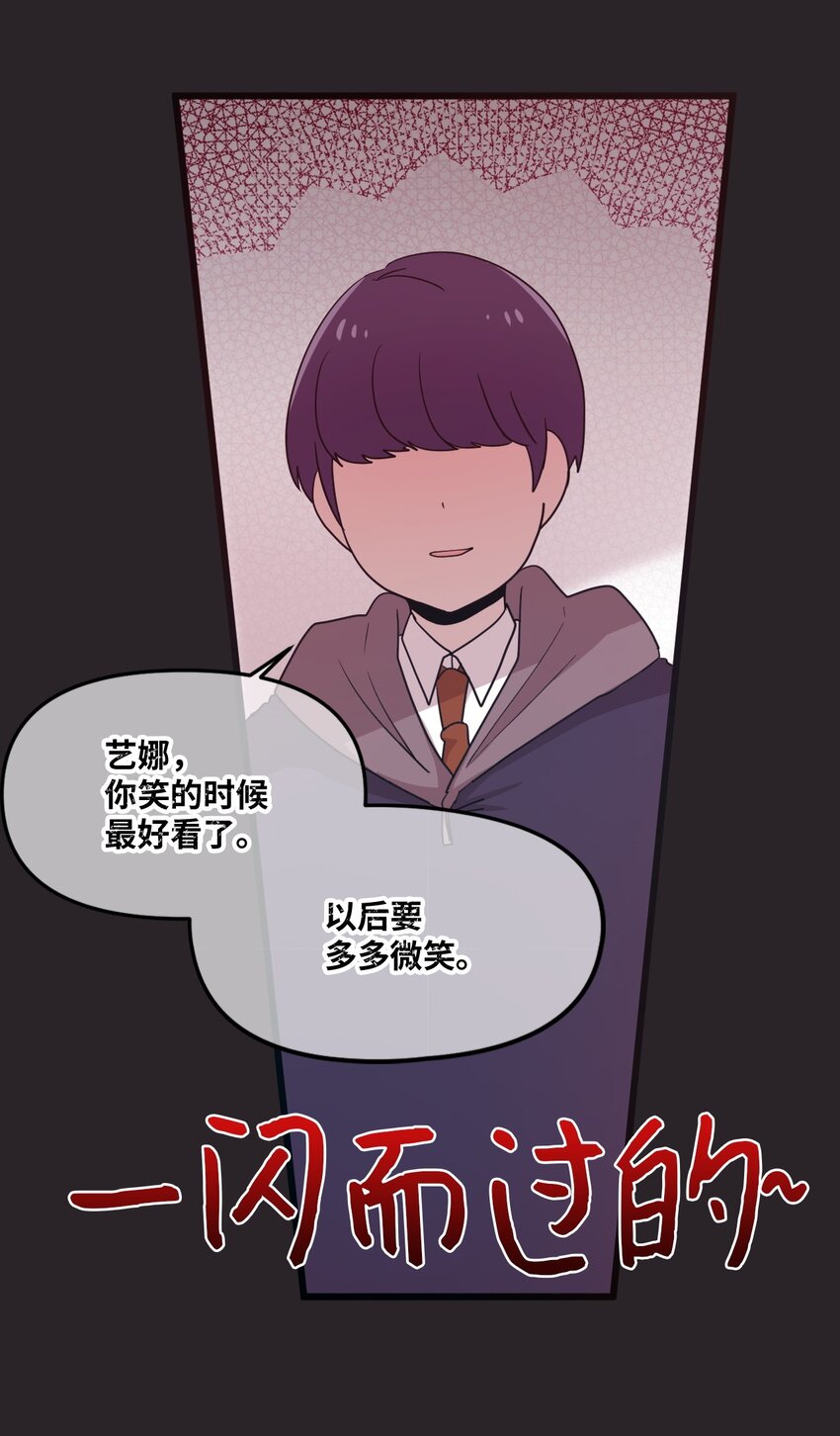 15 快把手机还给我11