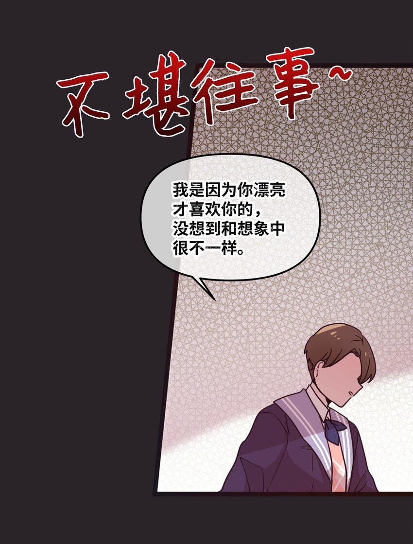 15 快把手机还给我12