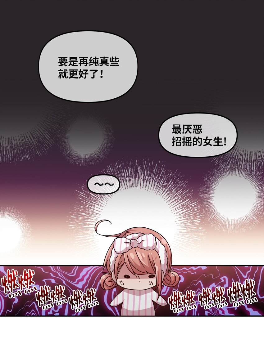 15 快把手机还给我13
