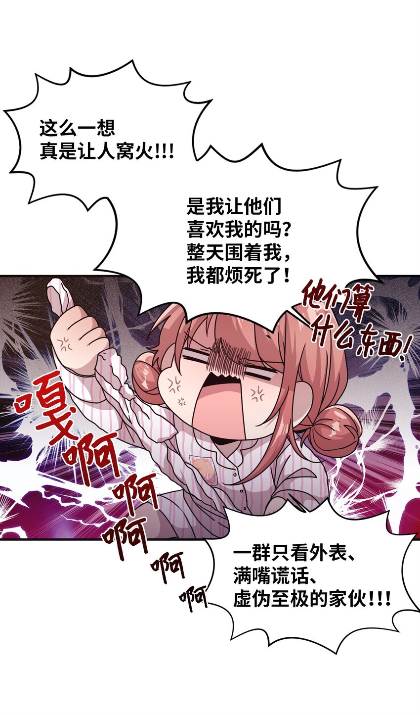 15 快把手机还给我14