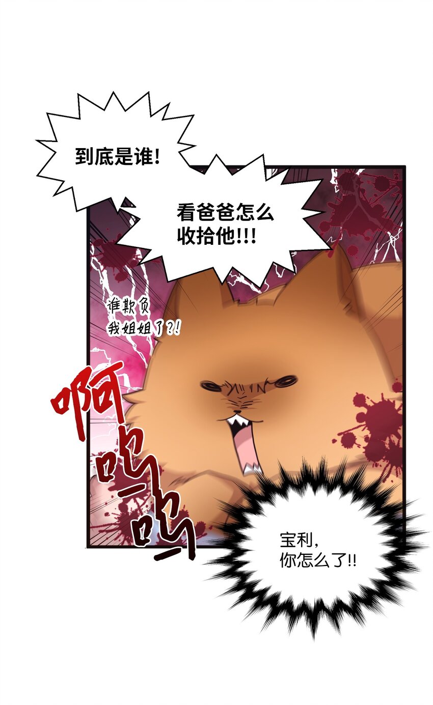15 快把手机还给我16