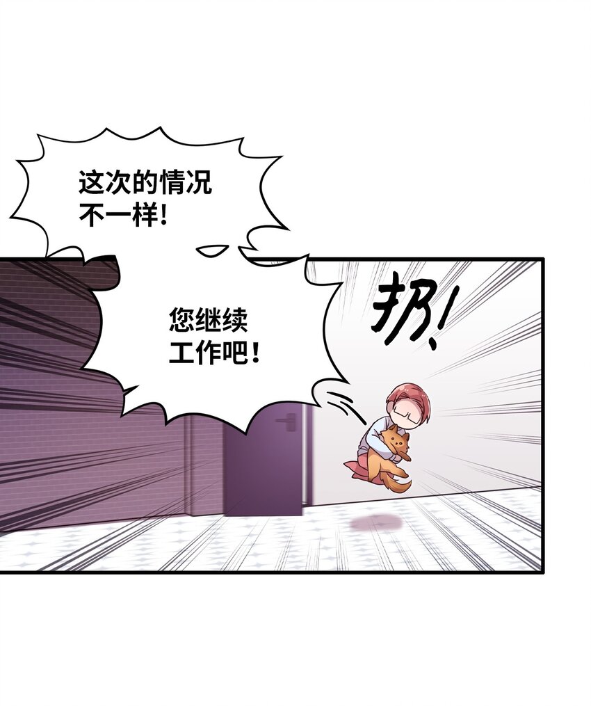 15 快把手机还给我17