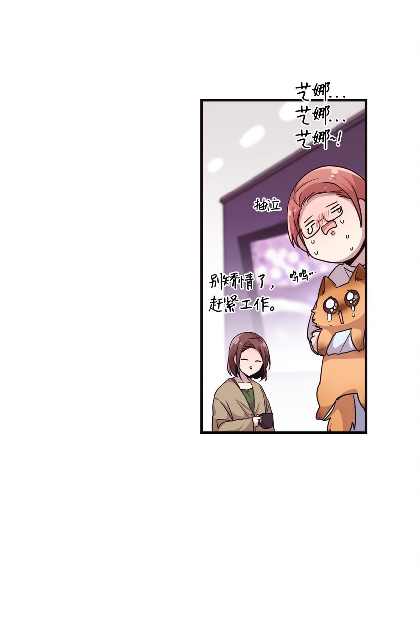 15 快把手机还给我18