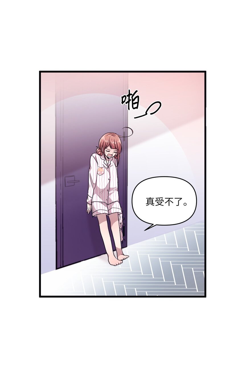 15 快把手机还给我19