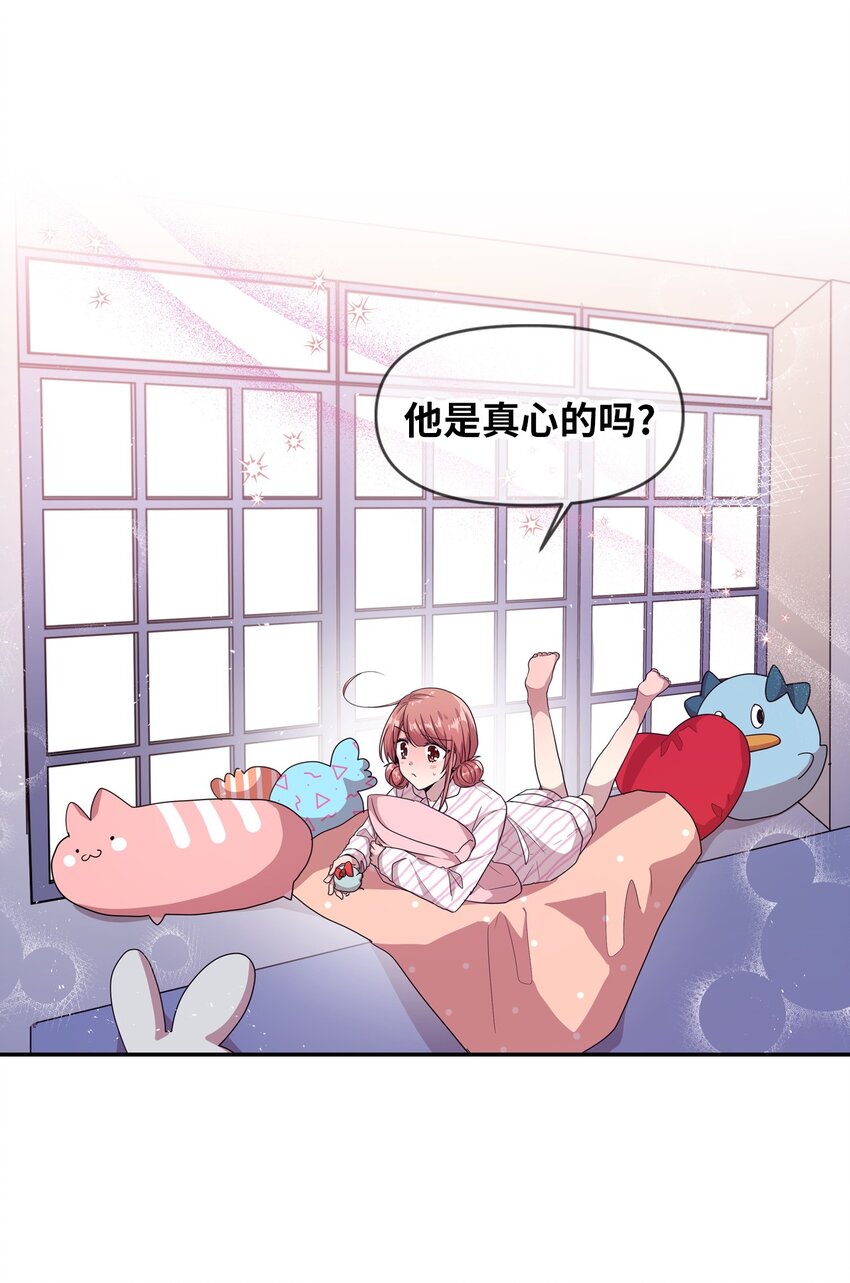 15 快把手机还给我23