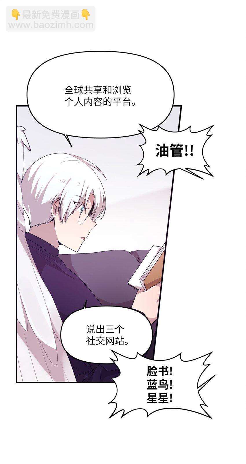 15 快把手机还给我27