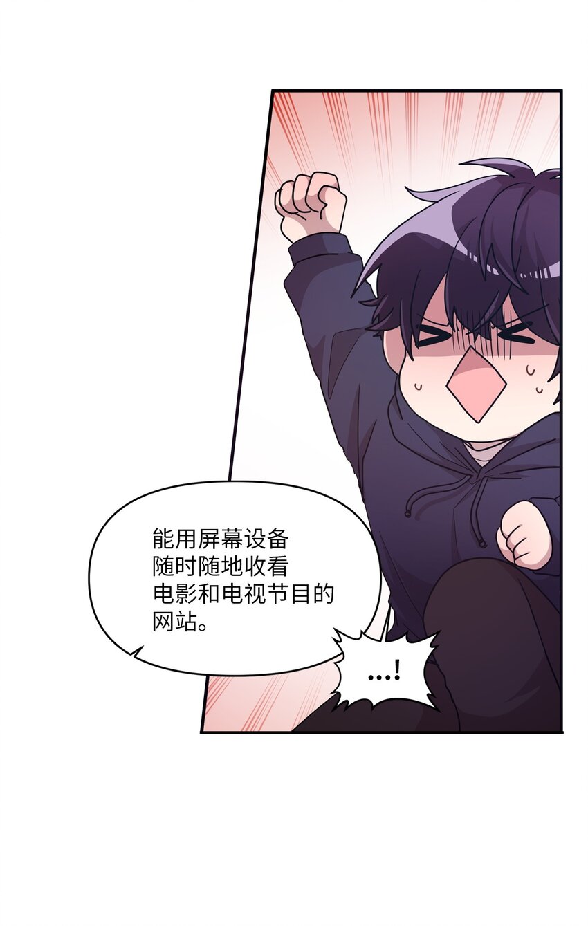 15 快把手机还给我28