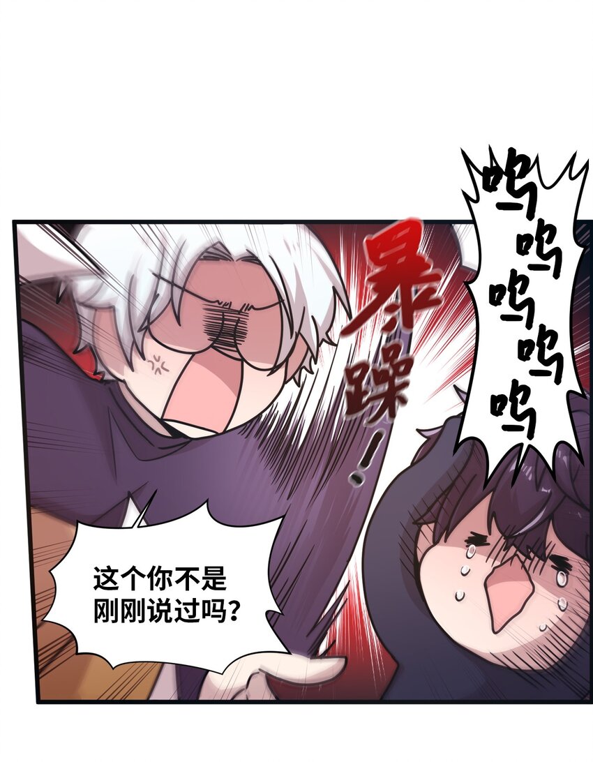 15 快把手机还给我30