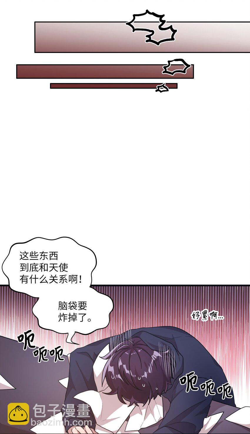 15 快把手机还给我31