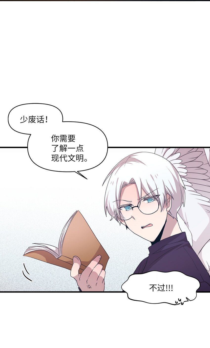 15 快把手机还给我32