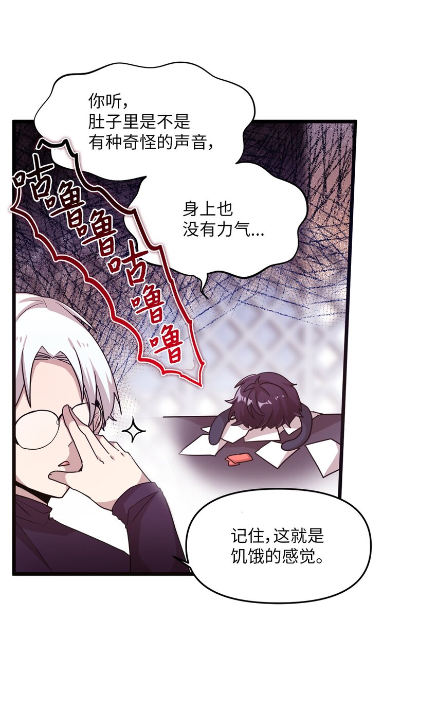 15 快把手机还给我33