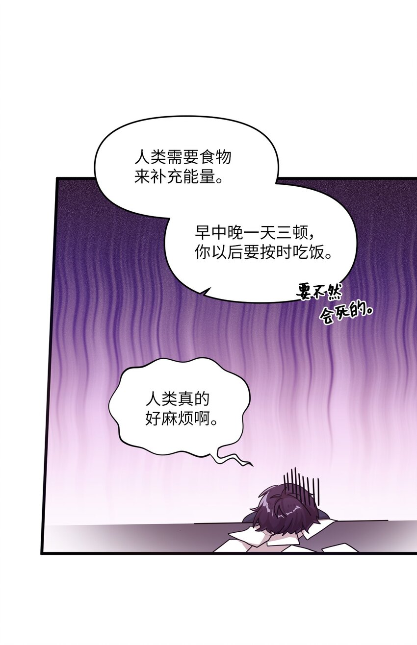 15 快把手机还给我34