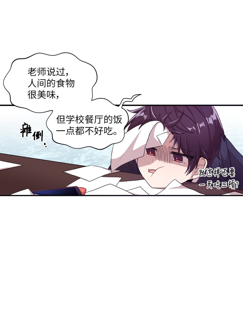 15 快把手机还给我35